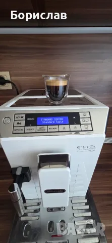 Delonghi Eletta cappuccino ECAM45.766W, снимка 12 - Кафемашини - 56273831