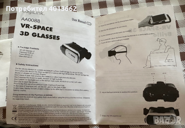 LogiLink VR-SPACE 3D Glasses, снимка 15 - Аксесоари - 44523997