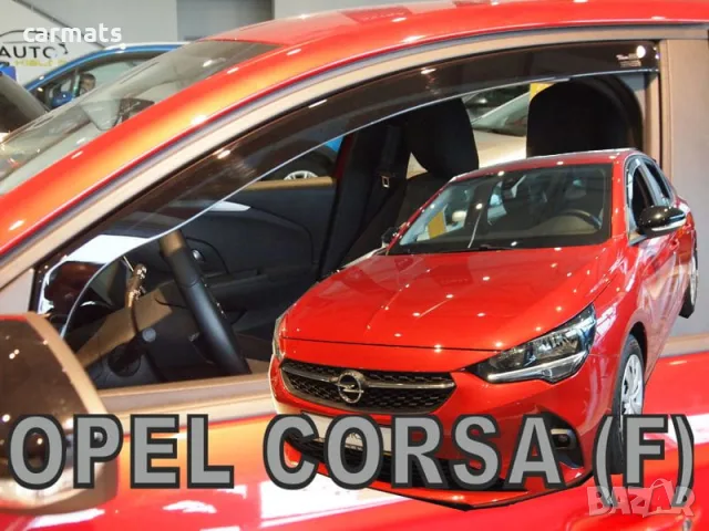 Ветробрани HEKO за Opel Corsa F (2019+) - 5D
