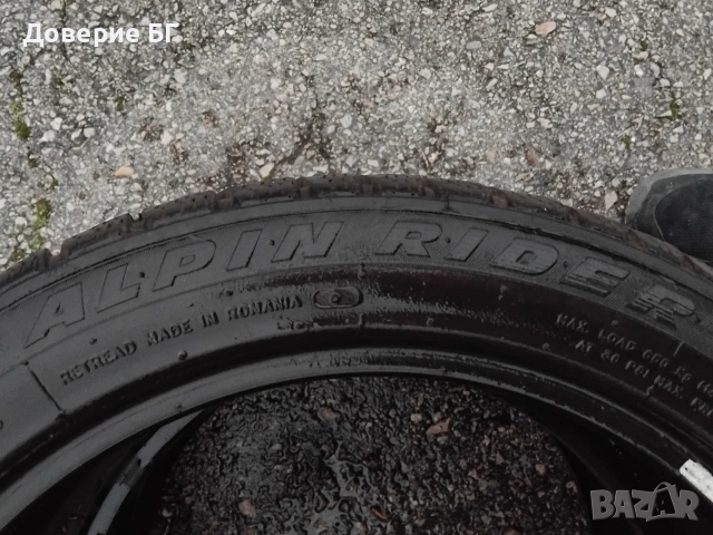 Гуми 235 45 17 Meteor от Мишелин 2 броя. Нов внос. Не са нови!, снимка 16 - Гуми и джанти - 52870748