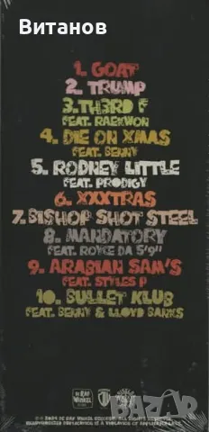 Conway The Machine – G.O.A.T. (Grimiest Of All Time) Нов запечатан!, снимка 2 - CD дискове - 49763878