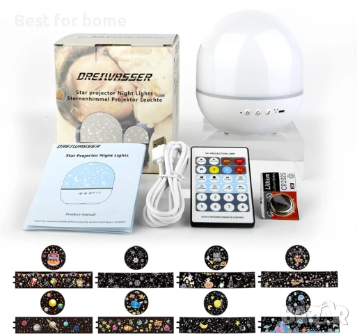 DreiWasser Звездно небе Проектор, снимка 8 - Настолни лампи - 53174557