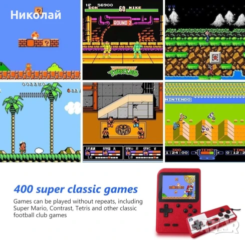 Джобна конзола Game Boy, снимка 1