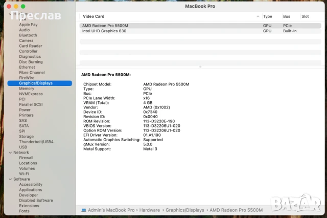Продавам Apple MacBook Pro 16" i9/16GB DDR4/1TB SSD/5500M, снимка 8 - Лаптопи за работа - 47813465