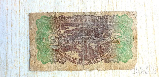 Prodavam Banknoti za kolekzia., снимка 12 - Нумизматика и бонистика - 55796808