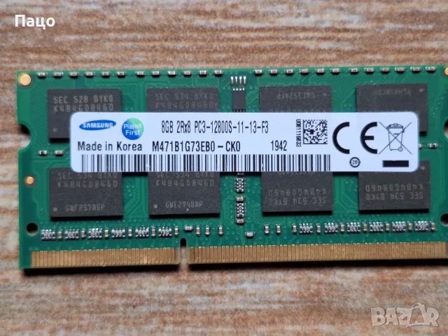 SAMSUNG 8GB 2RX8 PC3 12800S 11 13 F3, снимка 5 - Части за лаптопи - 56061199