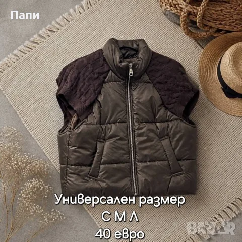 Дамски елеци различни модели , снимка 5 - Елеци - 56376625