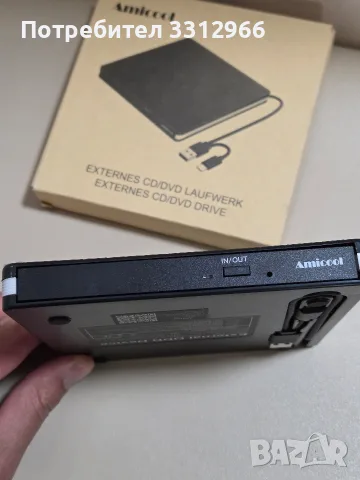 Преносимо Amicool Външно DVD устройство с USB 3.0 и Type-C за четене и запис на CD и DVD дискове , снимка 4 - Други - 55961054
