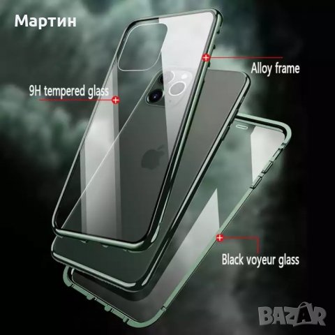 Метален магнитен калъф за iPhone 13 pro max, снимка 5 - Калъфи, кейсове - 37022024