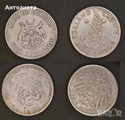 Плакети, имитационни монети, жетони, снимка 1 - Нумизматика и бонистика - 30948805