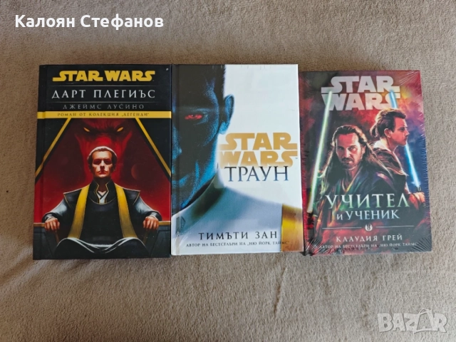 Книги Star Wars