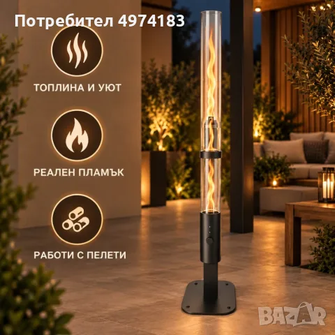Пелетен градински отоплител, снимка 3 - Отоплителни печки - 56441719