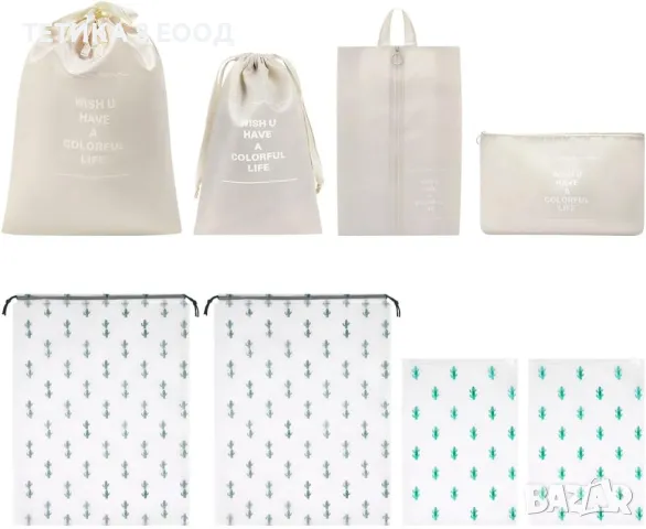 Органайзери за куфар, 8 части, снимка 8 - Органайзери - 49665151