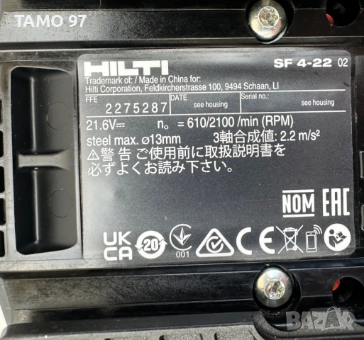 Hilti SF 4-22 ATC Nuron - Безчетков винтоверт 22V като нов!, снимка 5 - Винтоверти - 54057885