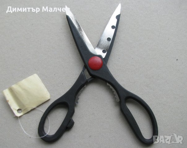 Нова кухненска ножица 21 см ножици с пластмасови дръжки, налични 5, снимка 4 - Аксесоари за кухня - 42628302