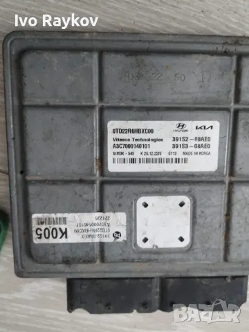 Компютър двигател Kia Niro 1.6 391S2-08AE0 A3C7000140101 SIM3K-543 ECU, снимка 2 - Части - 49600134