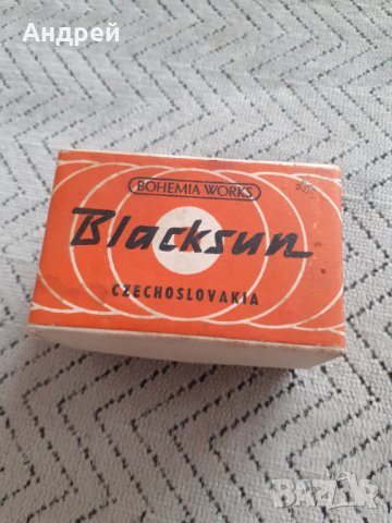 Стара кутия Blecksun,Bohemia works, снимка 2 - Други ценни предмети - 31183002