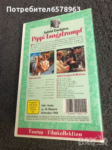 Видеокасета '' Pippi Langstrumpf '' VHS , снимка 4 - Други жанрове - 49153911