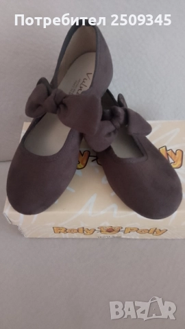 Детски обувки 30 номер