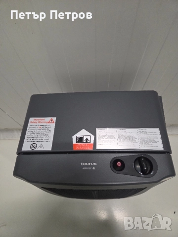 Чисто нова газова печка TAURUS 4200W, снимка 4 - Отоплителни печки - 52204310