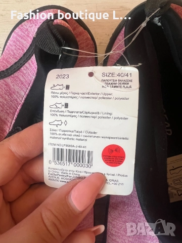 Нови дамски аква обувки 40-41 номер с етикета в розов цвят с черни гумени подметки 🩷🖤, снимка 3 - Други - 51893155