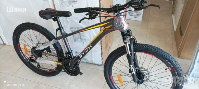 Велосипед с скорости ALLOY 24. Clasher, снимка 9 - Велосипеди - 47802096