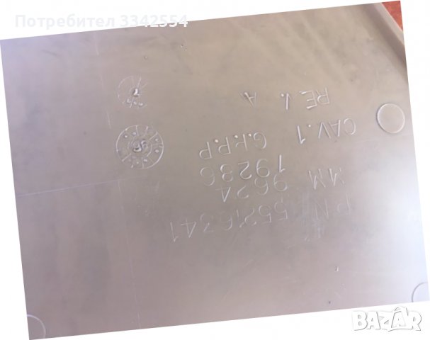 ПЛАСТМАСОВ КАПАК ОТ КУПЕ НА ДЖИП ГРАНД ЧЕРОКИ 4 ЛИТРОВ, снимка 4 - Части - 38677679