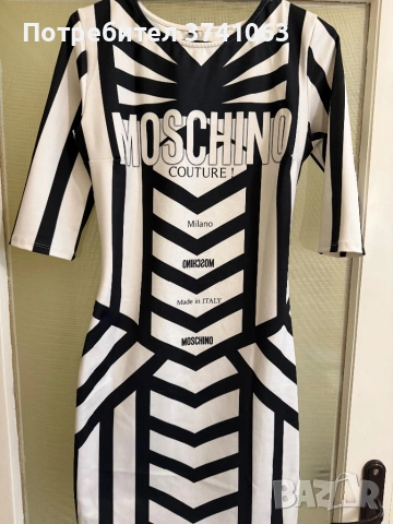 Дамска рокля Moschino M