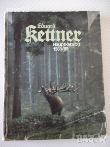 Книга "Eduard Kettner - Hauptkatalog 1988/89" - 556 стр.