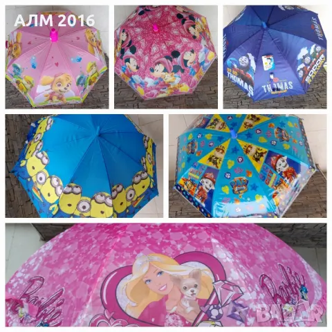 Детски чадър Мини Маус,Мики Маус , Скай , Еверест ,Барби , Миньоните , Влака Томас ,Еднорог