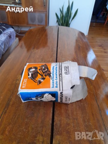 Стара автомобилна лампа,Aka,Narva,Artas