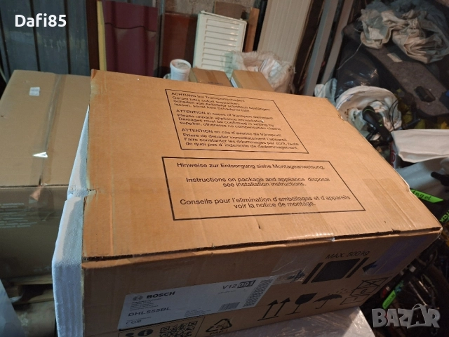 Аспиратор за пълно вграждане Bosh, снимка 7 - Печки, фурни - 52299916