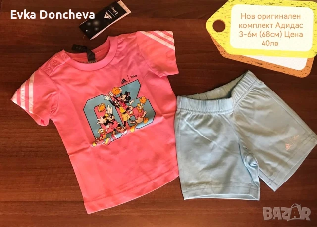 Нов оригинален екип Мини Маус Adidas 3-6м