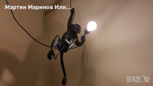 Лампи Monkey., снимка 3 - Лампи за таван - 36602331