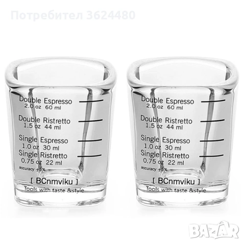 Комплект 2 бр. Стъклени Мерителни Чаши за Еспресо 4797, снимка 3 - Чаши - 53233703