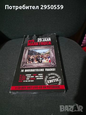 Рок компалиция