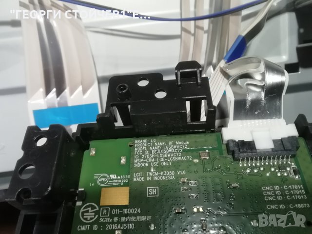 LG  43UK6400PLF EAX67872805 (1.1) 9A EAX67209001 (1.5)  HC430DGG-SLTL7-A111, снимка 7 - Части и Платки - 30966306