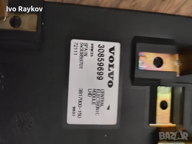 Модул , светлини за Volvo V40 , 30859699, снимка 4 - Части - 56258117