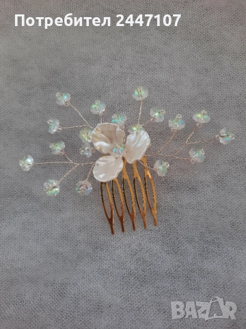 Аксесоар- гребен за коса