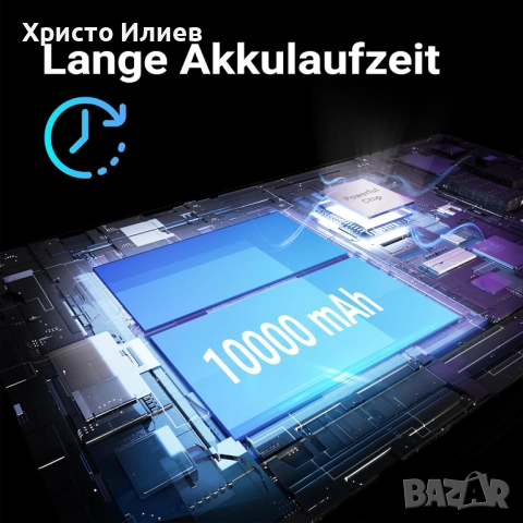 Мощен голям Таблет Xoro MegaPad 1333 Pro 13.3-инчов таблет с Full HD IPS дисплей, снимка 5 - Таблети - 52292435