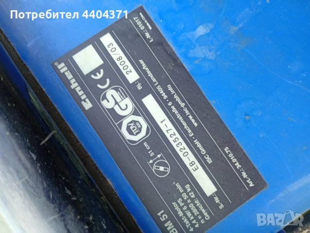 Бензинова косачка Enhell, снимка 2 - Градинска техника - 54110224