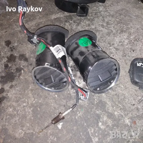 Комплект въздухоотводи,парно за Chevrolet Cruze J300 Air Vent Heater . 96829319
