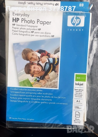 Принтера фотохартия, снимка 3 - Чанти, стативи, аксесоари - 52958504