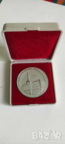 Възпоменателен медал СССР, снимка 1