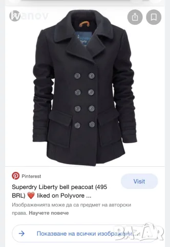 Superdry - дамско вълнено палто, снимка 11 - Палта, манта - 55710113
