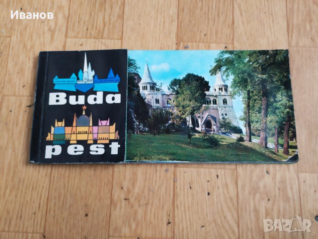 Комплекти картички Винтидж  от различни държави , снимка 9 - Колекции - 32112287