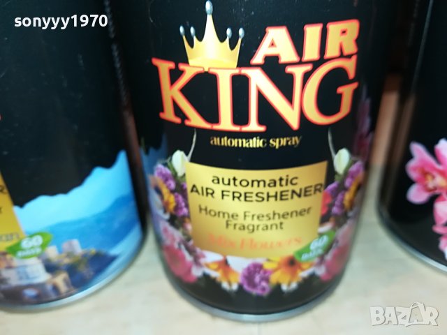 АРОМАТИЗАТОРИ ОТ ТУРЦИЯ 25ЛВ ЗА 1БР 0402231558, снимка 12 - Ароматизатори - 39552840