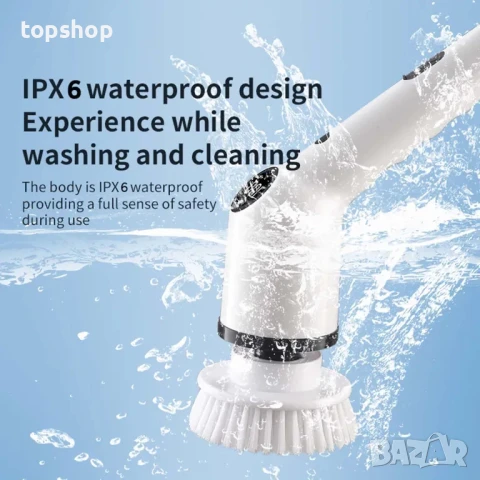 ЧИСТО НОВ MGLSDeet 9 в 1. БЕЗЖИЧЕН, преносим, мощен скрубер с 9 сменяеми глави, снимка 3 - Мопове, кофи, четки и метли - 50555754