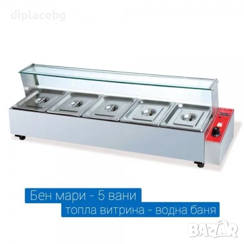 Бен Мари топла витрина 5-ца 4-ка 3-ка с водна баня чисто нови, снимка 2 - Обзавеждане за заведение - 51688219