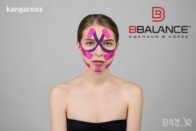 Копринен кинезио тейп за лице BB FACE TAPE™ 2.5 см × 10 м (Южна Корея), снимка 8 - Козметика за лице - 34105601